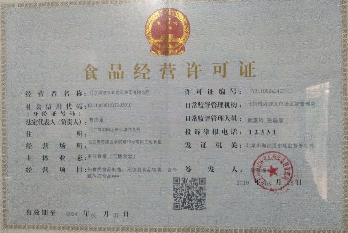 微信图片_20190605183204.png 微信图片_20190605183204.png